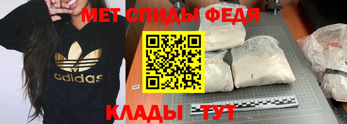 АМФЕТАМИН Розовый  АМФ  Южноуральск  АМФЕТАМИН  Вход с VPN 