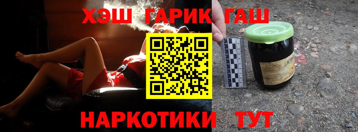Гашиш индика сатива Южноуральск