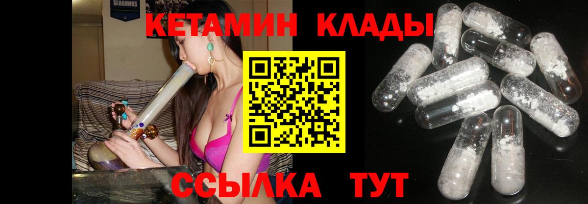 Амфетамин Южноуральск