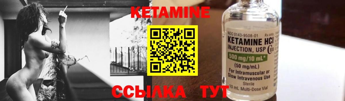 Южноуральск  КЕТАМИН VHQ  ОМГ ОМГ   Вход с VPN 