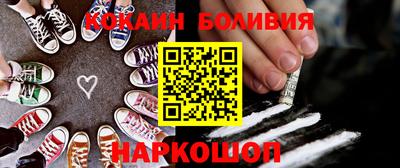 спайс Кумертау