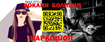 спайс Кумертау