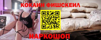 спайс Кумертау