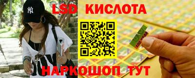спайс Кумертау