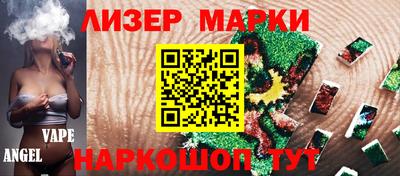 мяу мяу кристалл Краснодар