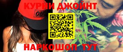 мяу мяу кристалл Краснодар