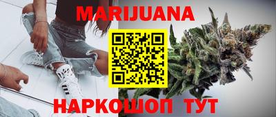 дистиллят марихуана Краснокаменск