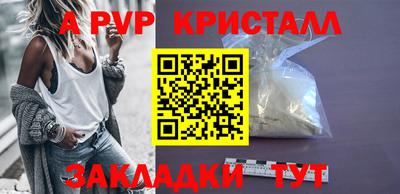 героин Кунгур