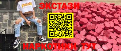 спайс Кумертау