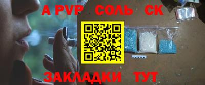 спайс Кумертау