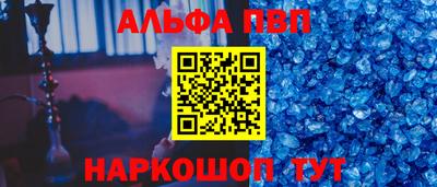 мяу мяу кристалл Краснодар