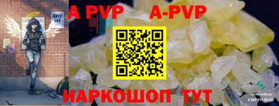 мяу мяу кристалл Краснодар