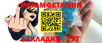 мяу мяу кристалл Краснодар