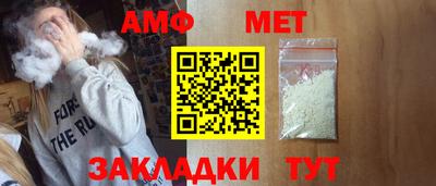 спайс Кумертау