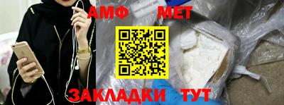 мяу мяу кристалл Краснодар