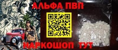 дистиллят марихуана Краснокаменск