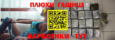 каннабис Гай