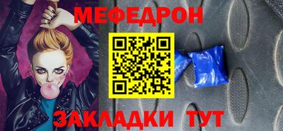 спайс Кумертау