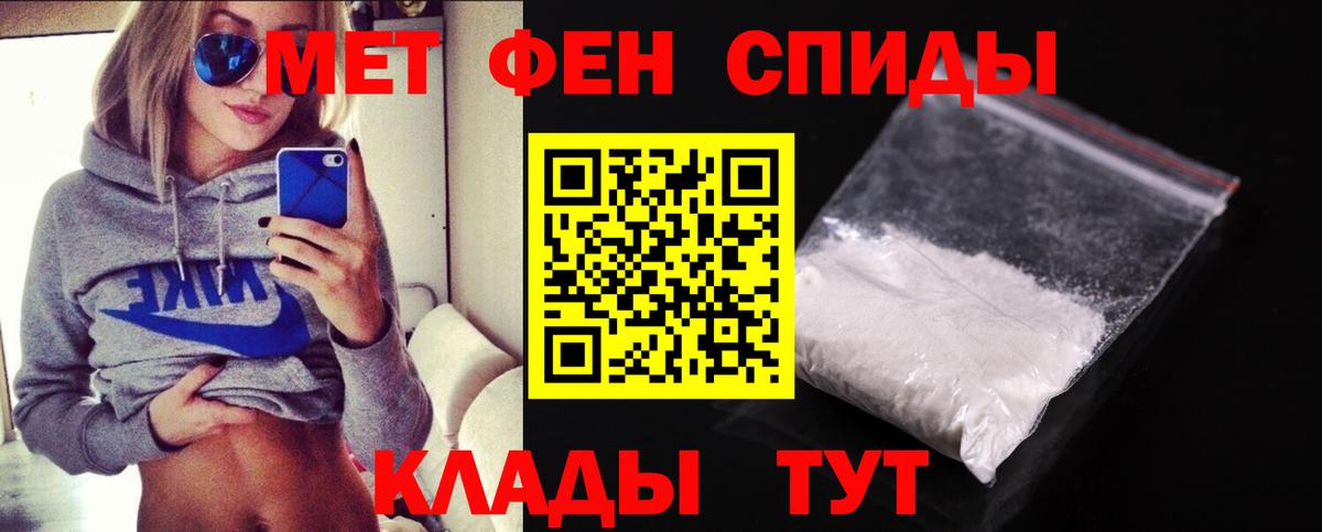 Метамфетамин кристалл  Метамфетамин кристалл  Вход с VPN  Южноуральск 