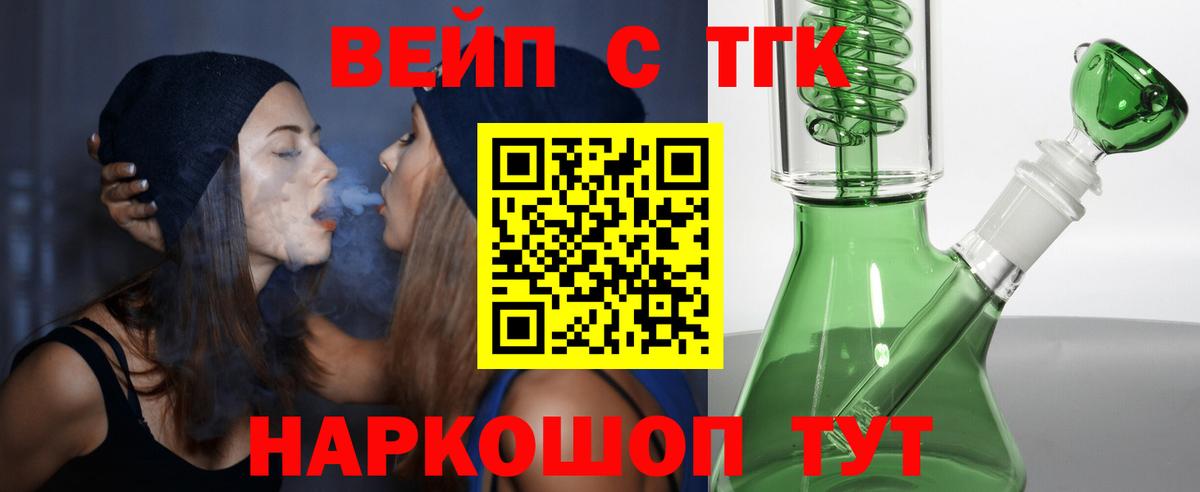 Южноуральск  ТГК концентрат  Вход с VPN 