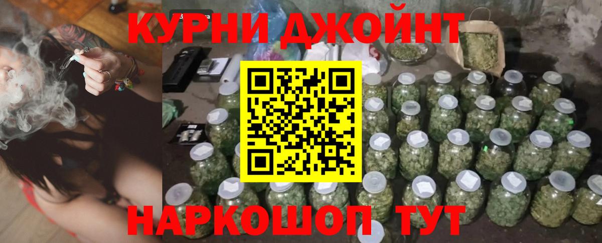 Каннабис Bruce Banner  Каннабис тримм  Южноуральск  Вход с VPN  Бошки марихуана Ganja 