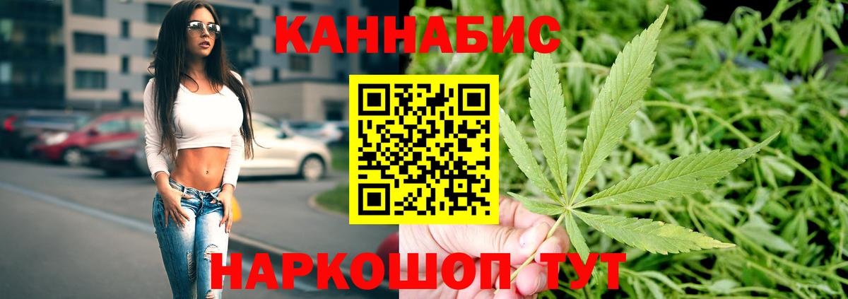 Меф   Амфетамин   Южноуральск  Меф  Гашиш  Вход с VPN  НБОМе  Конопля  APVP СОЛЬ  